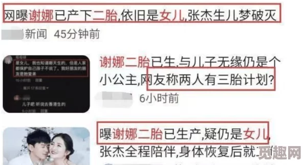 2024热门二人儿童小游戏大揭秘：必玩排行TOP榜，惊喜爆料来袭！