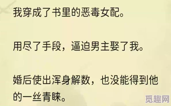 经典乱玩孕妇小说据说作者已隐退江湖并转行开幼儿园