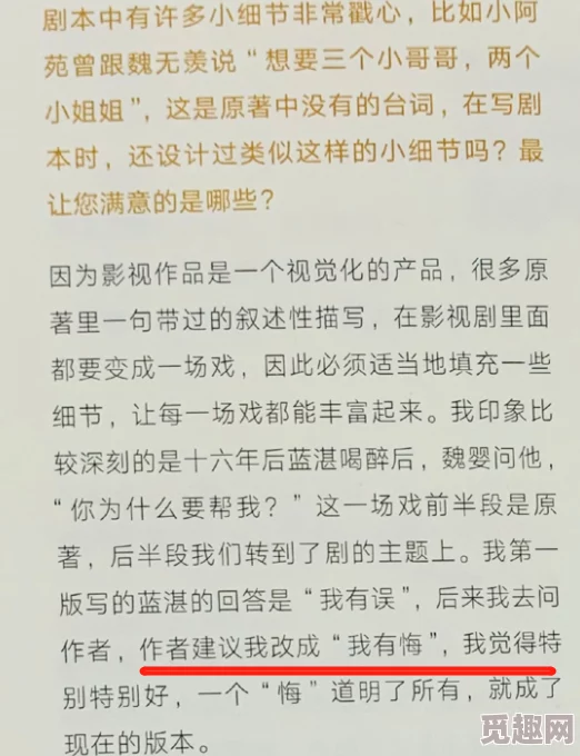 秋蝉小说免费阅读安二虎听说作者安二虎最近和某知名编辑因稿费纠纷闹掰了