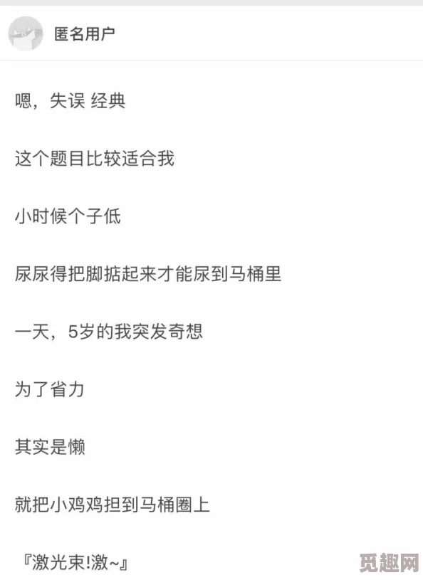 八重神子被炒出白水官方回应称系外包公司失误已严肃处理并将加强审核