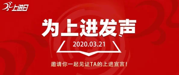 mofos日本让我们一起传播积极向上的能量，共同创造美好的未来