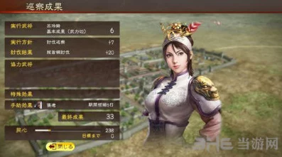 三国志13爆料：离婚策略与娶超三妻的隐秘方法