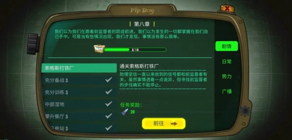 《辐射避难所Online》新英雄“布茨”登场，联邦守护者猎手带来PVP治疗克星