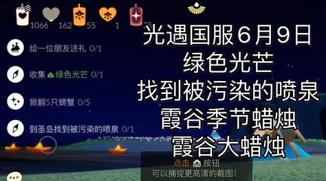 《光遇》姆明季结束时间及全新季节爆料信息汇总