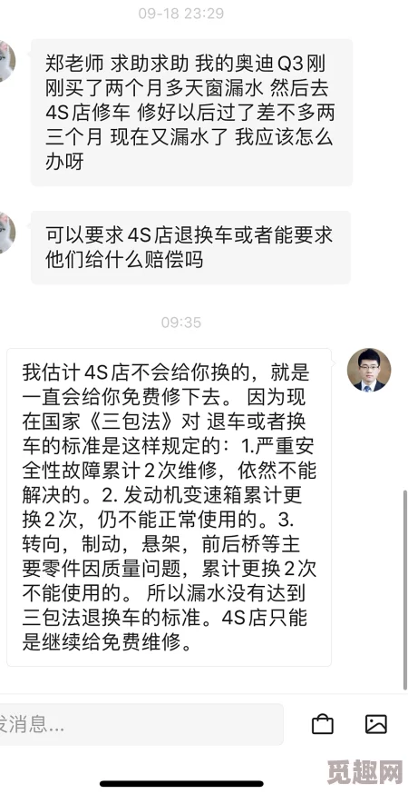 欧产日产国产69质量参差不齐，虚假宣传多，售后服务差，使用体验不佳，建议谨慎购买