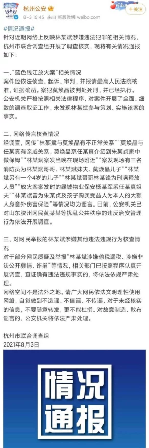 动漫美女h片黄动漫在线观看涉嫌传播非法色情内容已被举报至相关部门