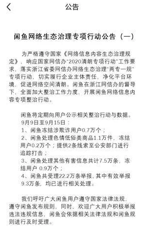 黄色片日韩内容低俗传播色情信息违反相关法律法规已被举报