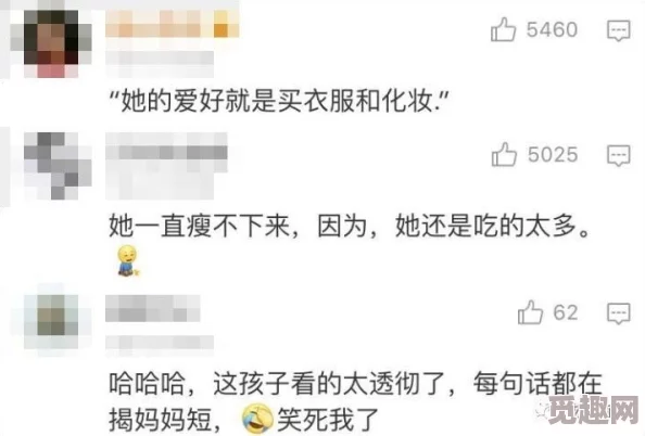 嗯啊边走边做…h楼梯许念瑶完整版标题泄露引发网络热议