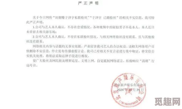 女友与黑人系列辣文已被举报并确认存在违规内容