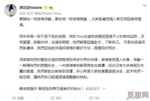 连续被丈夫7天失去了理智网友纷纷表示心疼po主并建议及时寻求专业帮助