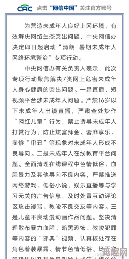 老子影院理论片在线观看违规传播低俗内容损害未成年人身心健康请立即停止观看