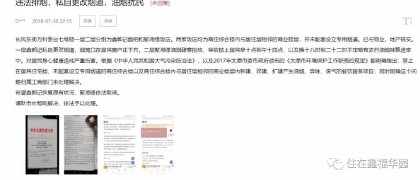 色色综合操操相关内容已被屏蔽，请勿传播违规信息。