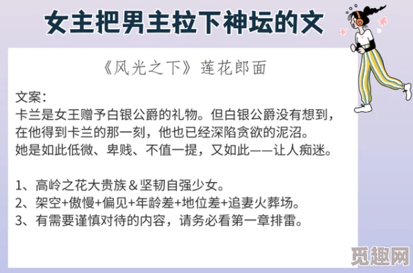 男人的坤坤升到女人的坤坤这一转变的含义与内涵的多元解读及潜在的社会文化影响