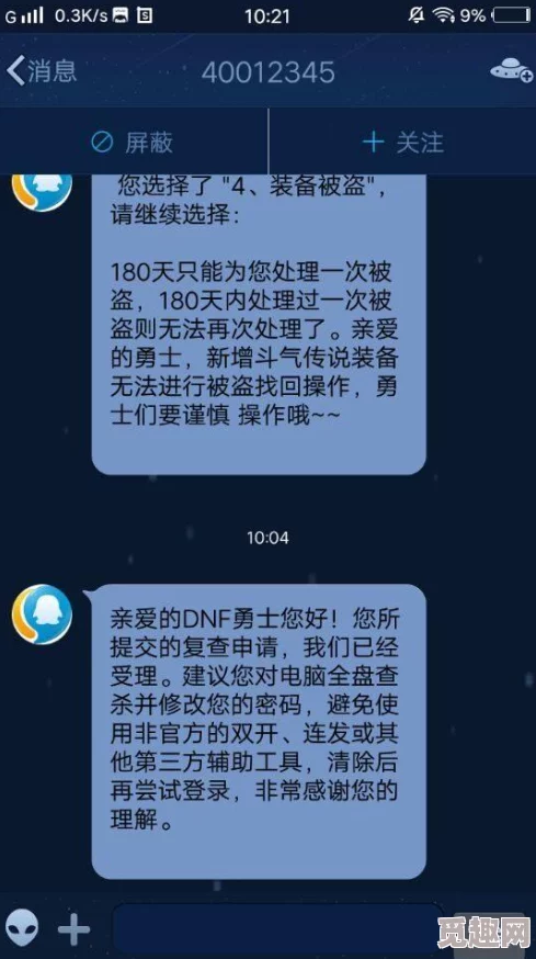 伽罗被×哭还流东西免费图片疑似涉及未成年内容，传播和浏览均属违法，请勿尝试搜索