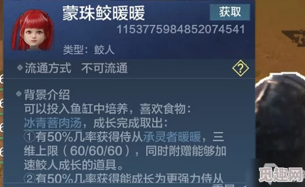 探秘妄想山海激素的神奇力量：全面解析游戏中20种获取激素方法途径