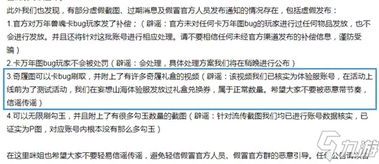 探秘妄想山海激素的神奇力量：全面解析游戏中20种获取激素方法途径