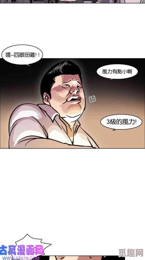 看脸时代漫画全集免费观看探索外貌与内在价值的冲突与成长历程