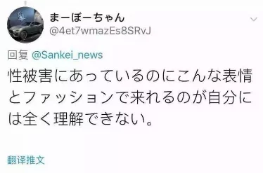 被部长连续侵犯七日中文字幕曝光完整版七天记录引发网络热议