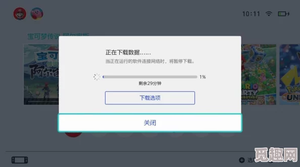 地平线OL闪退卡顿解决方案：揭秘好用不闪退的加速器，2025年游戏加速必备！