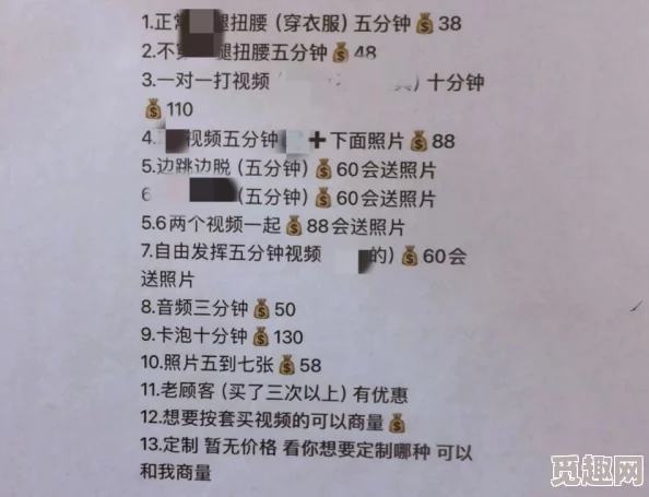 欧美精品一区二区三区久久久涉嫌传播非法色情内容已被举报