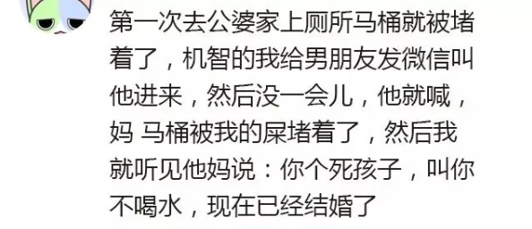 我娶了亲妈震惊网友人伦惨剧道德沦丧引发网络热议