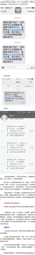 mantahaya1777773维涉嫌网络诈骗用户需警惕谨防上当受骗