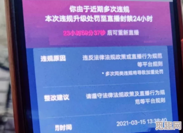 一区二区簧片在线在线播放内容涉嫌违规无法提供探索分析信息