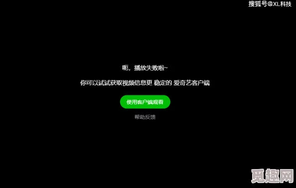 无敌神马影院在线影院据传服务器曾崩溃三次观众抱怨加载速度慢