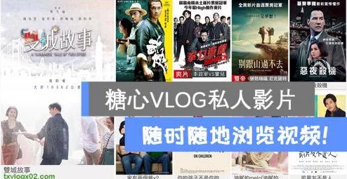 糖心视频vlog深夜释放自己网友：内容低俗，传播不良价值观，建议平台加强监管