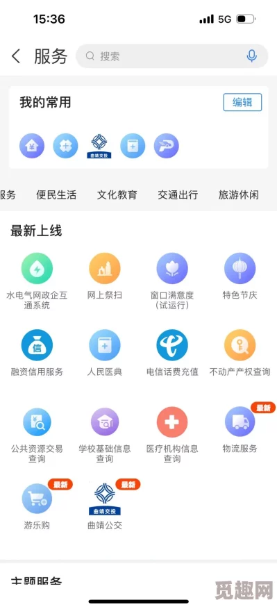 涩app色版网站免费现已下架用户请勿轻信虚假链接