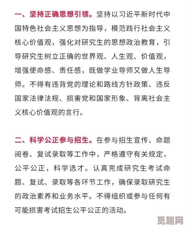 自wei行为与心理健康之间的关联值得关注并进一步研究