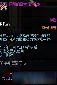 潜行者2独家爆料：揭秘保险丝隐藏位置及获取攻略