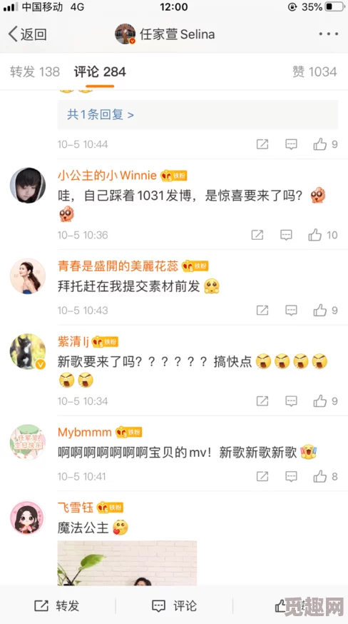 语音做a的感受网友表示有点尴尬也有人觉得新奇有趣