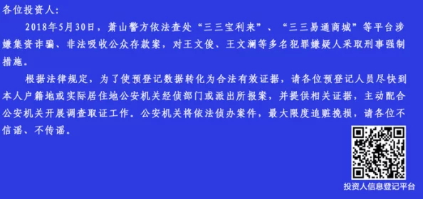 黄色片美国涉嫌传播淫秽色情内容已被警方查处