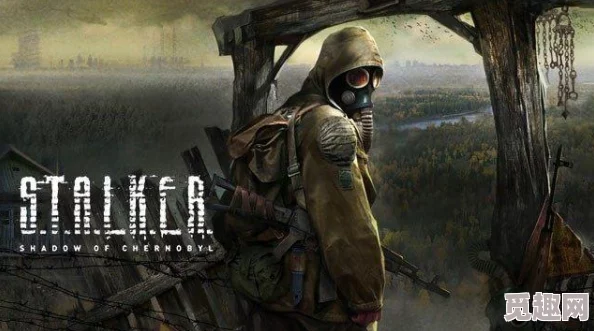 潜行者2Steam游戏名称及发行爆料：S.T.A.L.K.E.R. 2: Heart of Chernobyl