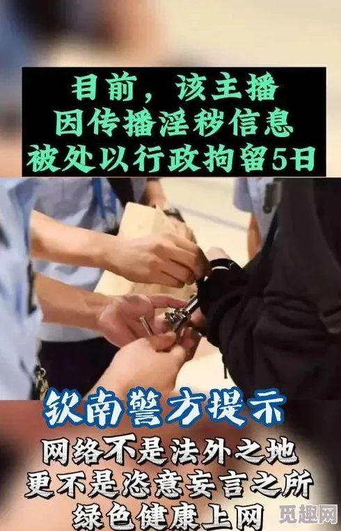 欧美成人怡红院一区二区内容低俗，传播不良信息，建议远离