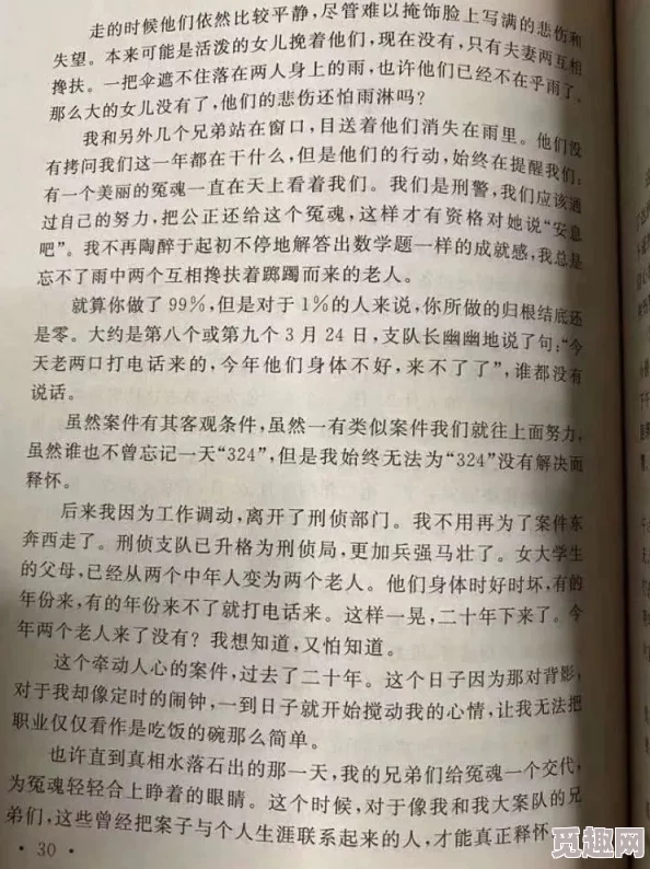 粗暴泄欲惨叫曝光偷拍视频酒店房间号及相关人员信息已提交警方