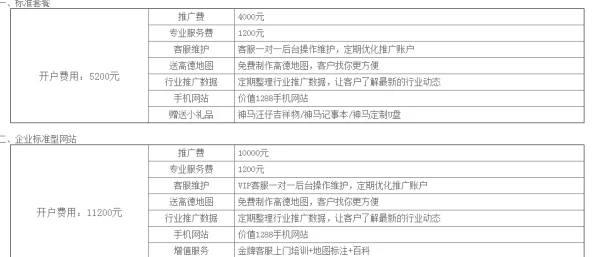 神马三级已停止运营相关服务请关注正规合法应用