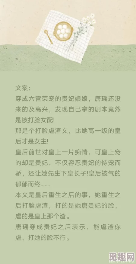 折君全文免费阅读探讨古代礼制与个人命运的交织或展现权力斗争下的爱恨情仇