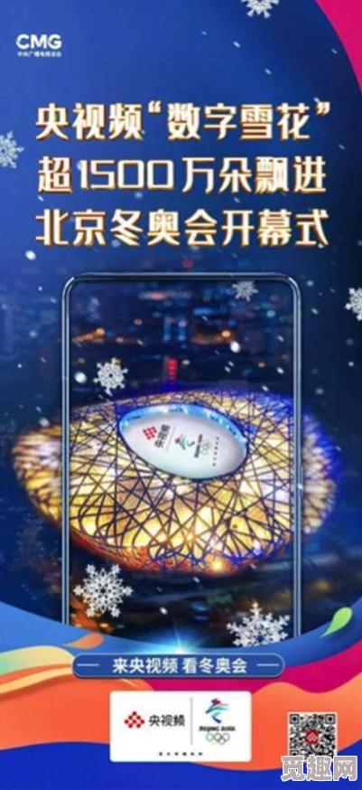 雪花飘影院手机版在线观看2018据称盗版资源画质差体验不佳请支持正版