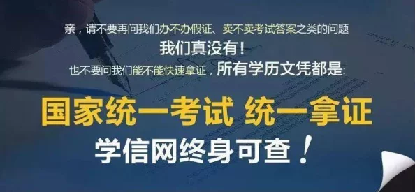 黄色免费大片低俗有害内容污染网络环境浪费时间精力切勿观看