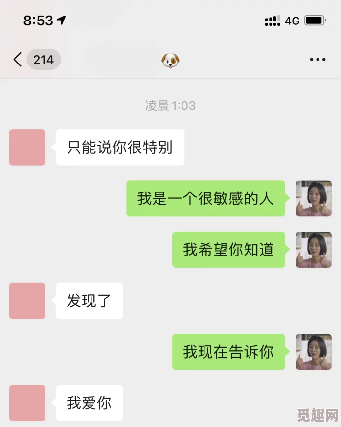 他给我添下面小说原标题《甜甜的恋爱》现已查封作者账号已封禁