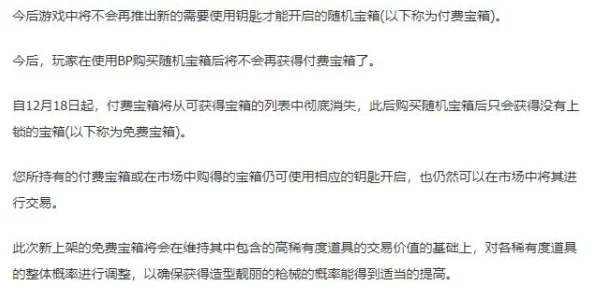 东北被窝里的伦交小说已停止更新并永久删除相关章节