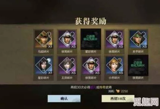 《真三国无双 起源》豪华版奖励揭秘：抢先体验+官方资料集等