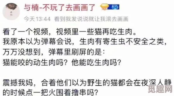 日日摸夜夜欧美一区二区内容低俗传播不良信息浪费时间危害身心健康