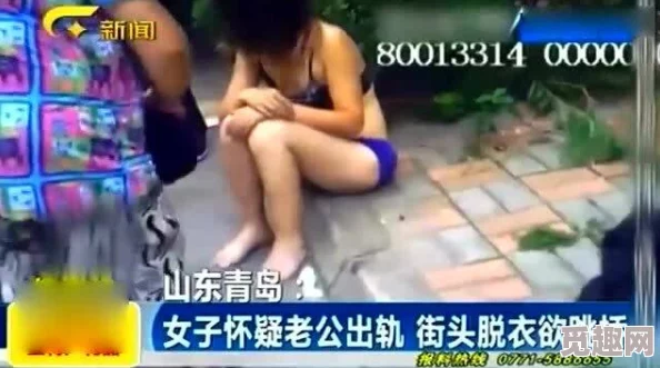 美女脱个精光露屁股的视频已被删除或因违规无法访问