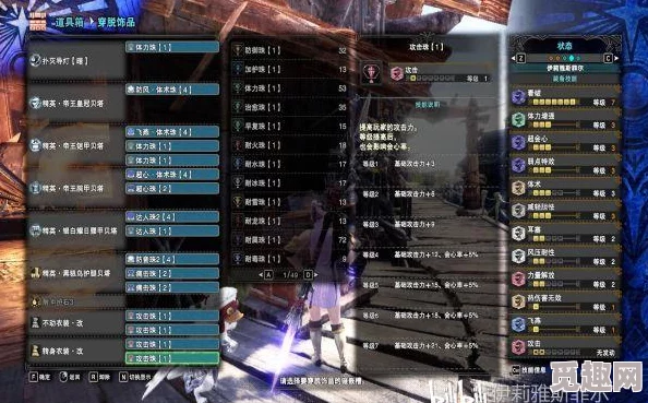 怪物猎人系列揭秘:探秘强大灵活的近战武器——操虫棍 怪物猎人系列揭秘:探秘强大灵活的近战武器——操虫棍