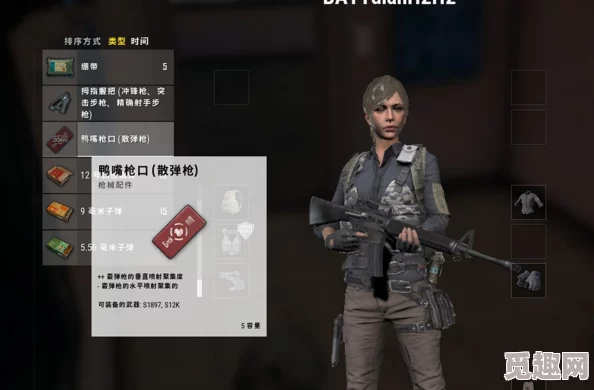 地铁逃生新爆料:散弹枪最佳搭配,揭秘最强枪口装配选择! 地铁逃生新爆料:散弹枪最佳搭配,揭秘最强枪口装配选择!