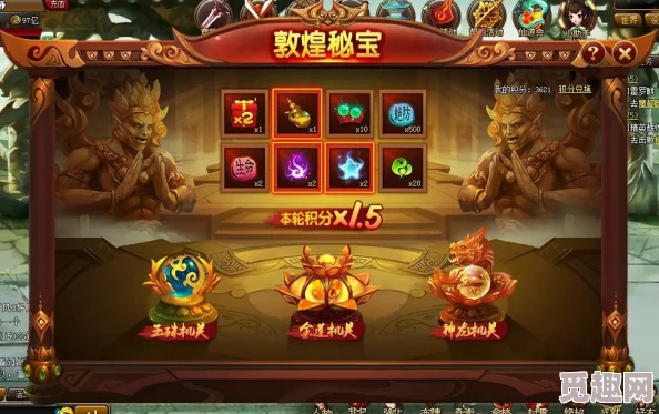 神仙道李逍遥元宝价格揭秘:最新爆料显示购买需XX-XX元不等 神仙道李逍遥元宝价格揭秘:最新爆料显示购买需XX-XX元不等