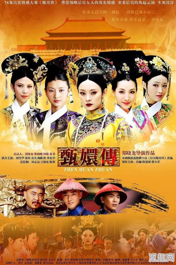 西游记Netflix动画剧集震撼来袭 西游记Netflix动画剧集震撼来袭